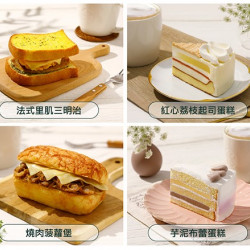 金星禮線上兌換｜把夏日風情收進味蕾，品嚐初夏星巴克新品體驗會