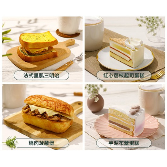 金星禮線上兌換｜把夏日風情收進味蕾，品嚐初夏星巴克新品體驗會