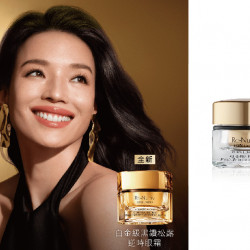 遠東百貨 - 【Top City】雅詩蘭黛全球護膚代言人-舒淇