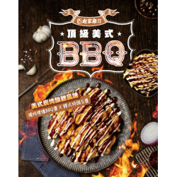 起家雞 - 新口味｜頂級美式BBQ期間限定上市！