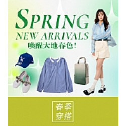 京站時尚廣場 - 春季新品推薦｜喚醒大地春色