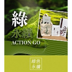 京站時尚廣場 - 綠永續｜植樹節、地球第一小時