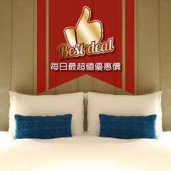 老爺大酒店 - 【每日最超值】優惠住房專案