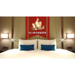 老爺大酒店 - 【每日最超值】優惠住房專案