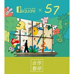 京站時尚廣場 - 特別邀請「吳騏57」插畫創作