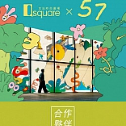 京站時尚廣場 - 特別邀請「吳騏57」插畫創作