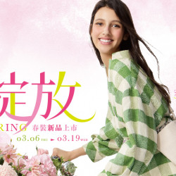 遠東百貨 - 【Top City】綻放SPRING 信用卡來店送好禮