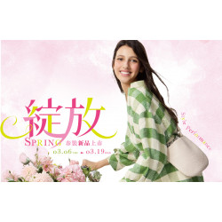 遠東百貨 - 【Top City】綻放SPRING 信用卡來店送好禮