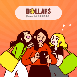 【大樂購物中心】歡慶一卡通 iPASS MONEY APP 上線！消費樂享雙重優惠！