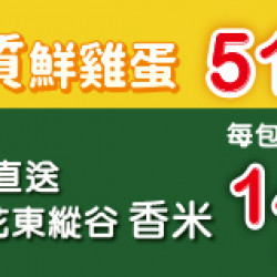 OK‧MART - 最優質的美味上桌 OK‧MART - 最優質的美味上桌