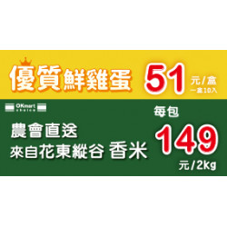 OK‧MART - 最優質的美味上桌