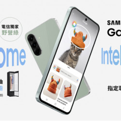 電信獨家Galaxy A56 野營綠