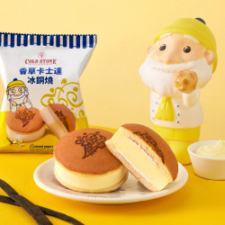其它 COLD STONE x beard papa’s香草卡士達冰銅燒新品登場! 其它 COLD STONE x beard papa’s香草卡士達冰銅燒新品登場!