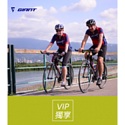 京站時尚廣場 - VIP報名｜E-bike低碳遊台灣