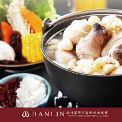 遠東百貨 - 【Top City】翰林茶館 主廚推薦溫暖上市！