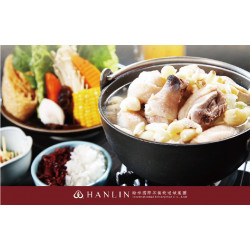 遠東百貨 - 【Top City】翰林茶館 主廚推薦溫暖上市！