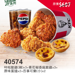 多人揪團省:40574-優惠券