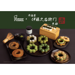 統一多拿滋 - 【新品登場】濃抹茶ｘ焙茶季登場！攜手伊藤久右衛門傳遞日.. 2025/03/17