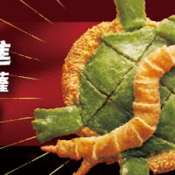 Pizza Hut 必勝客 - :單點芝心蛇進草仔龜比薩