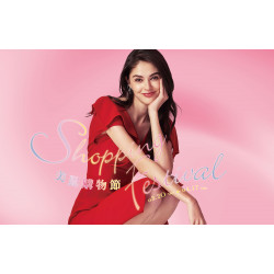 遠東百貨 - 【全台】美麗購物節｜檔期活動說明頁