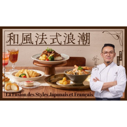 【定食8Ｘ馬可老師】 聯名監製！和風法式浪潮 美味來襲！