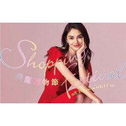 遠東百貨 - 【Top City】美麗購物節 HAPPY GO卡 點點成金！！