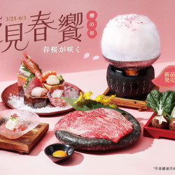 花見春饗｜春季限定料理新上市 ?