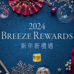 MORE REWARDS & BENEFITS！2024微風會員禮遇