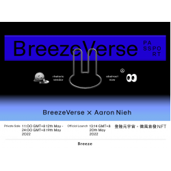 【BREEZEVERSE X AARON NIEH 聶永真】NFT相關公告及注意事項