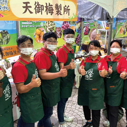 遠東百貨 - 【新竹】南投展 終於來了!