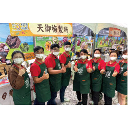 遠東百貨 - 【新竹】南投展 終於來了!