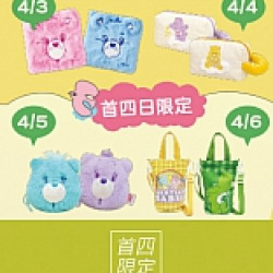 京站時尚廣場 - 京站女王節｜回門禮