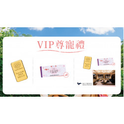 VIP尊寵禮日期：3/27(四)～4/14(一) 地點：4F 聯合服務中心 more..