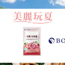 美麗玩夏 日期：3/27(四)～4/14(一) 地點：4F 聯合服務中心 more..