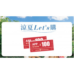 涼夏Let's購日期：4/7(一)～4/14(一) 地點：大葉髙島屋APP more..