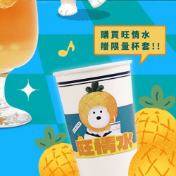 可不可旺萊祭｜加贈限定杯套?