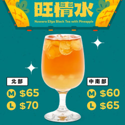 可不可旺萊祭｜給我一杯～旺情水?