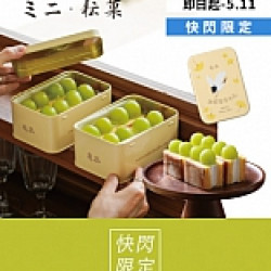 京站時尚廣場 - 快閃｜《耘菓》日系水果鐵盒蛋糕