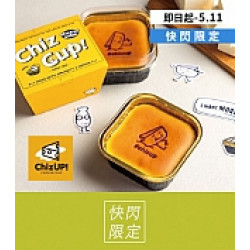 京站時尚廣場 - 快閃｜《ChizUP!》美式起司蛋糕