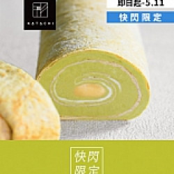 京站時尚廣場 - 快閃｜《KATACHI》日本大阪洋菓子