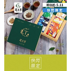 京站時尚廣場 - 快閃｜《茗京萃》漢方養生茶飲