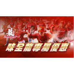 2025味全龍專屬優惠日期：2025賽季期間地點：大葉高島屋more..