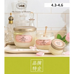 京站時尚廣場 - 《SABON》女王節限定滿額贈