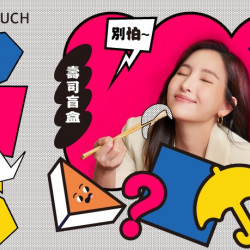 【MAGiC TOUCH】愚人節限定.5款壽司盲盒餐點 【MAGiC TOUCH】愚人節限定.5款壽司盲盒餐點
