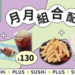 【爭鮮PLUS】「月月組合配」 4月快樂配! 【爭鮮PLUS】「月月組合配」 4月快樂配!