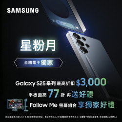 優惠活動全國揪優惠