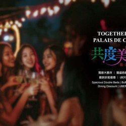 Together at Palais – 共度美好住房專案 相聚的時光,最值得珍藏 Together at Palais – 共度美好住房專案 相聚的時光,最值得珍藏