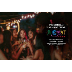 Together at Palais – 共度美好住房專案 相聚的時光，最值得珍藏