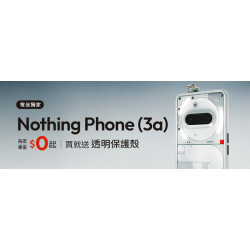 電信獨家Nothing Phone (3a)