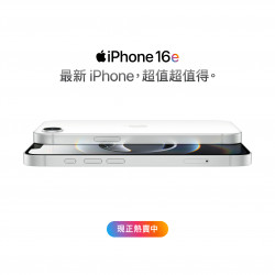 優惠活動3C 數位購?